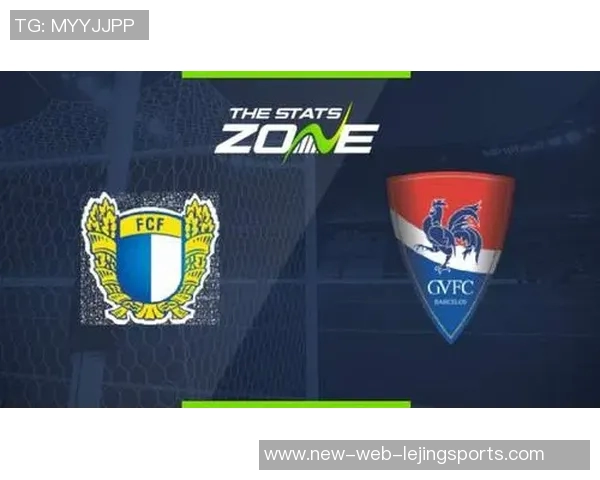 葡萄牙与法马利的精彩对决分析及赛前预测